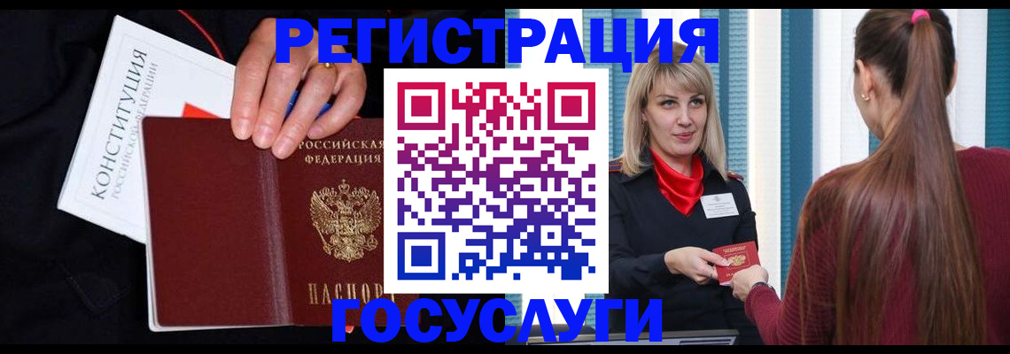 пропишу в квартире в Благовещенске